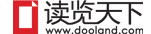 讀覽天下logo