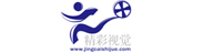 北京精彩視覺文化傳播有限公司