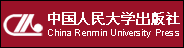 中國(guó)人民大學(xué)出版社有限公司